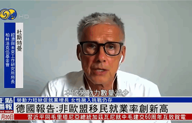 Christian Dustmann on rising employment of migrants in Europe on Phoenix TV from Hong Kong